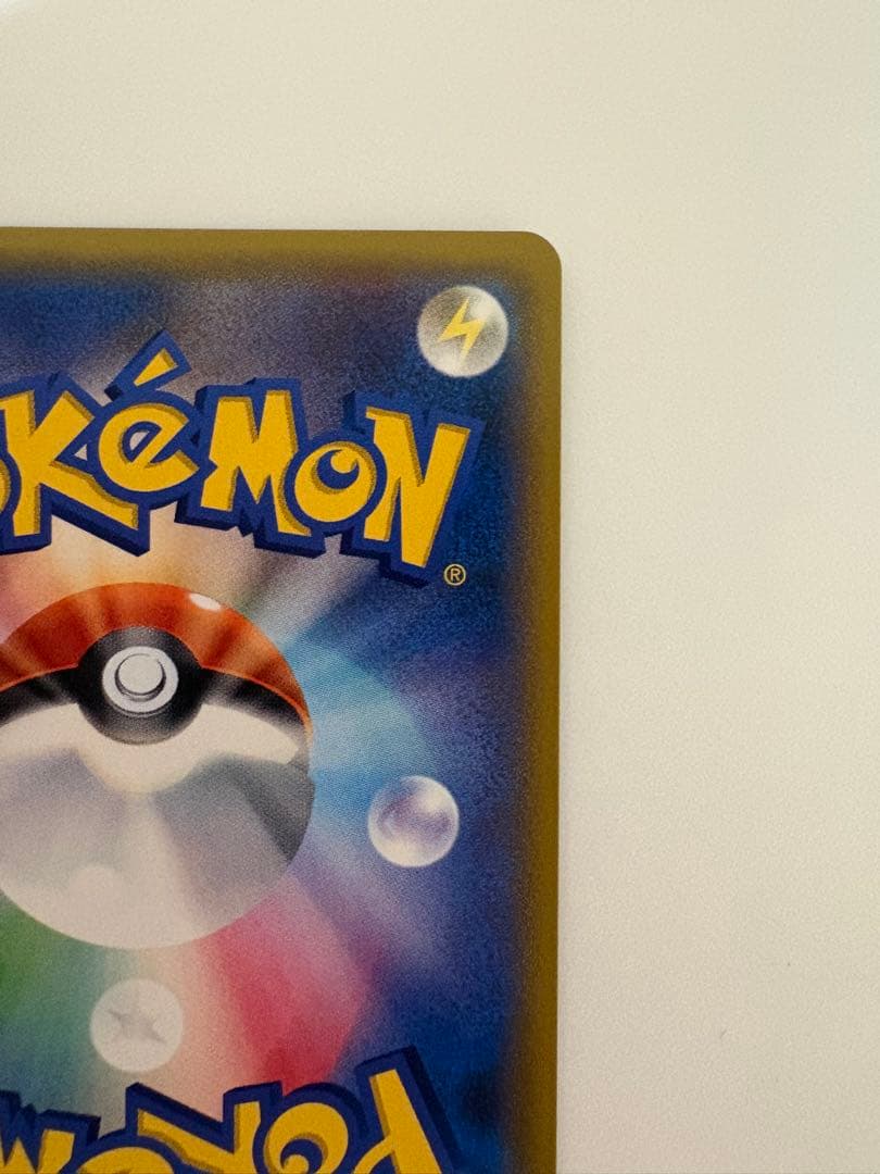 イーブイ＆カビゴンGX