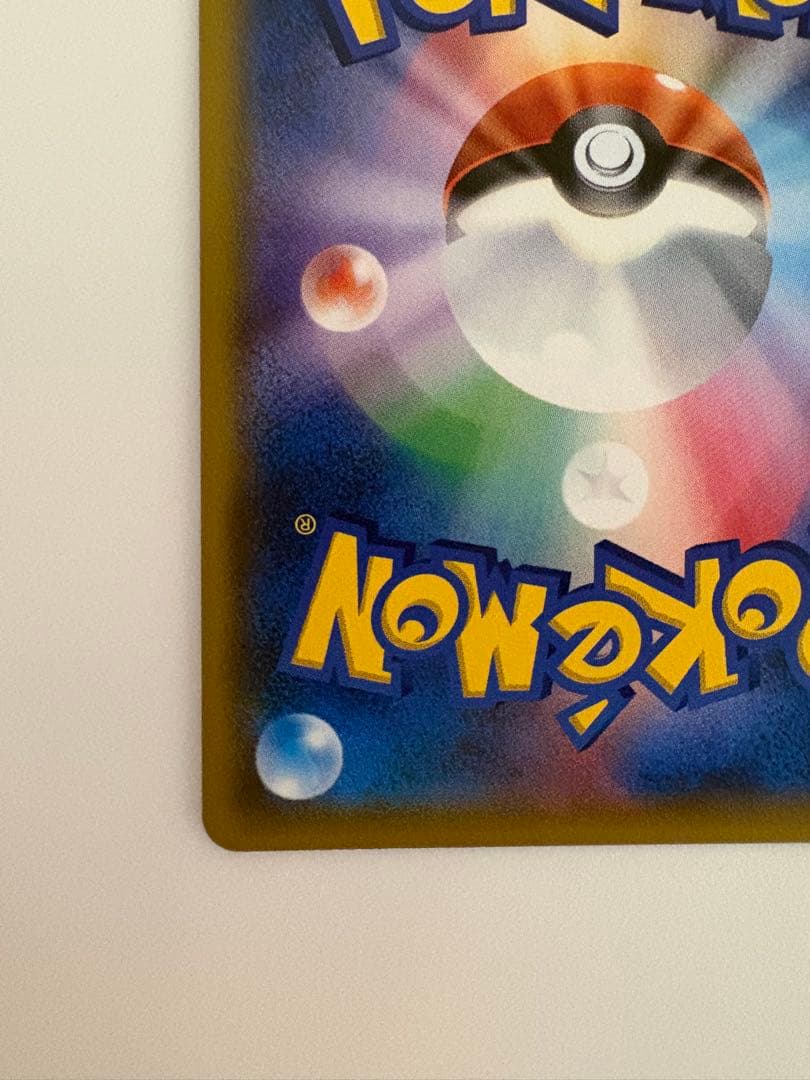 イーブイ＆カビゴンGX