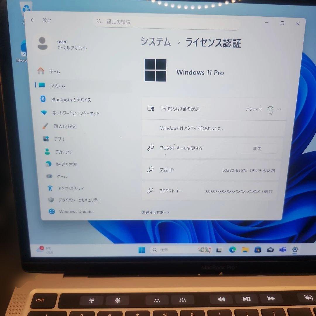 2020年MacBookpro13inchカスタマイズモデル