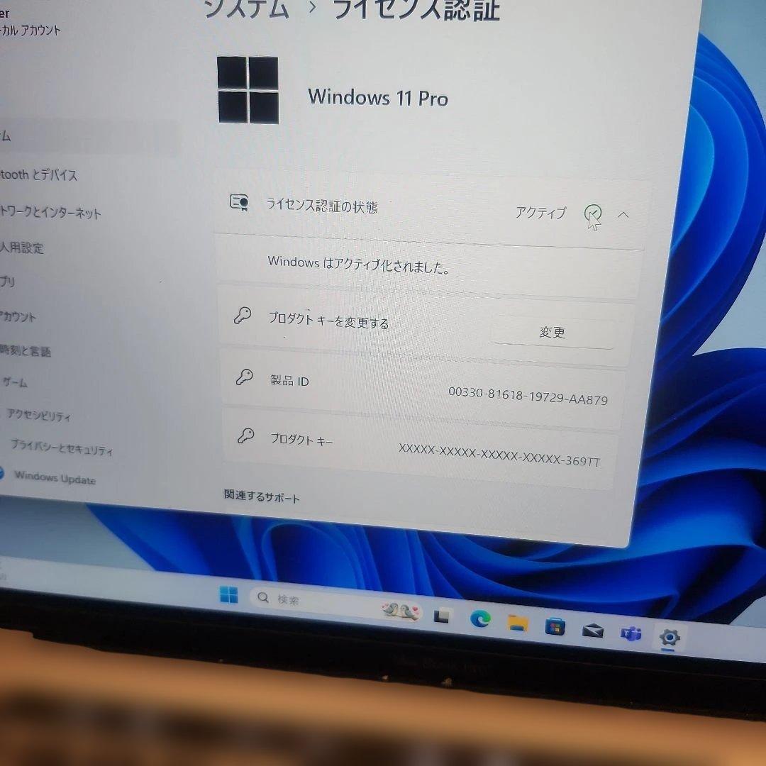 2020年MacBookpro13inchカスタマイズモデル
