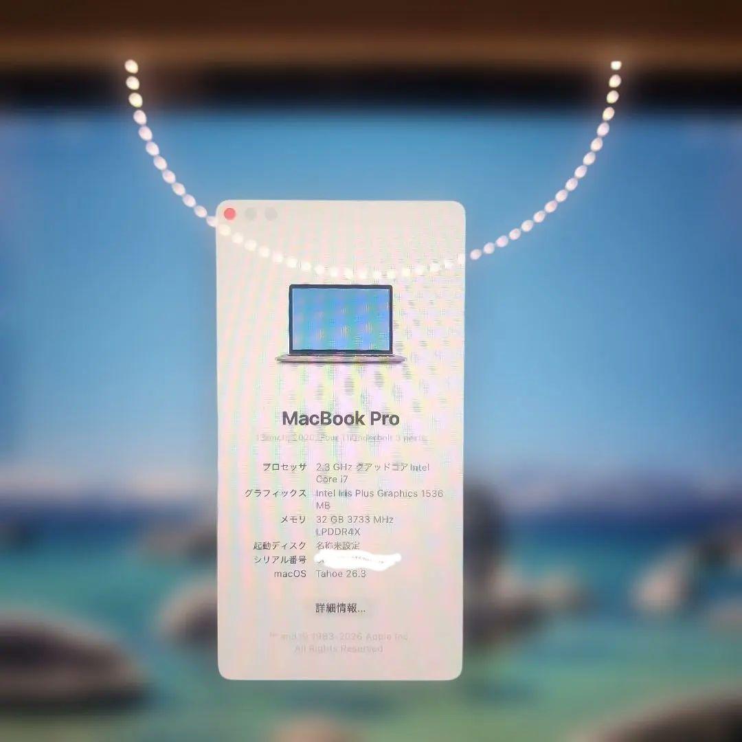 2020年MacBookpro13inchカスタマイズモデル