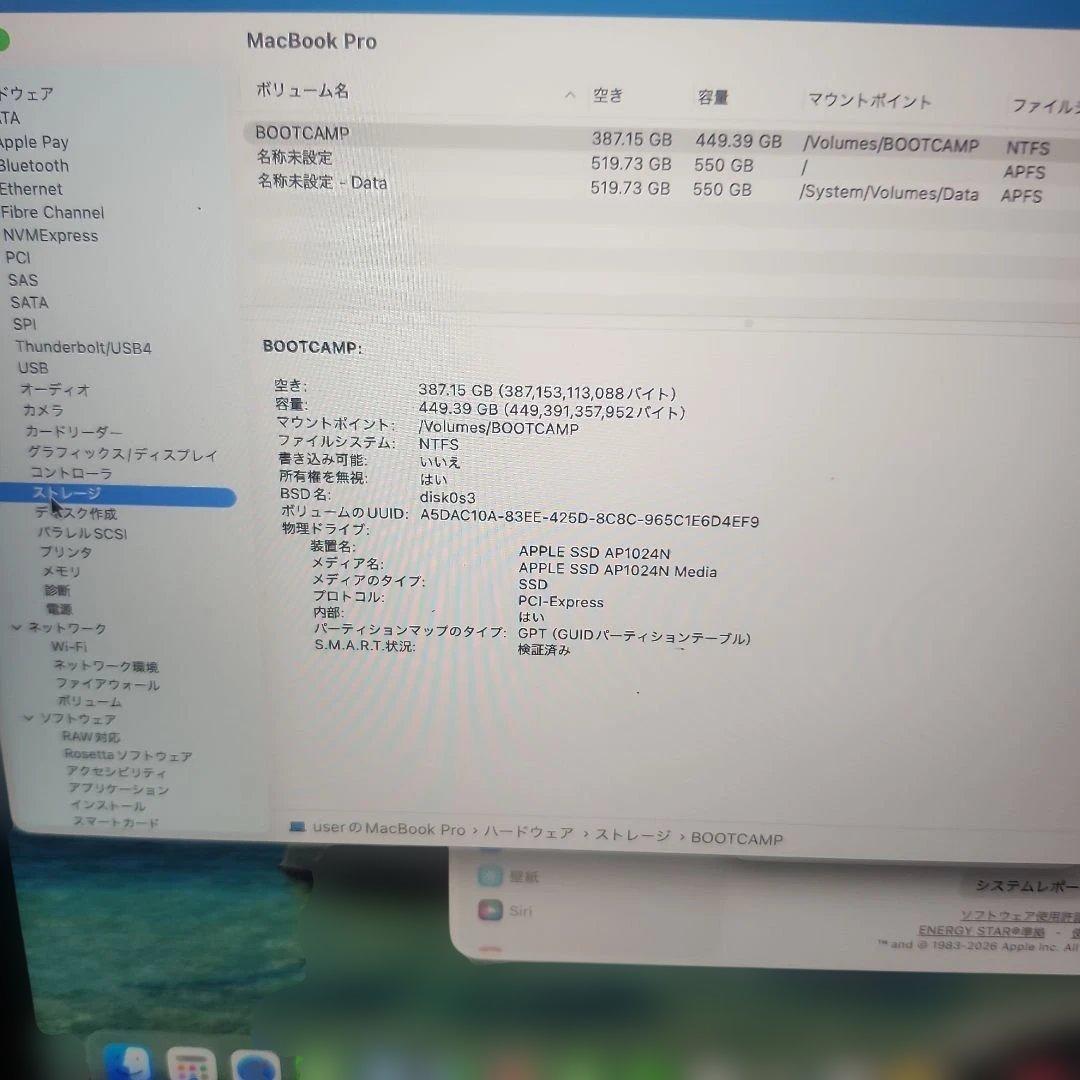 2020年MacBookpro13inchカスタマイズモデル