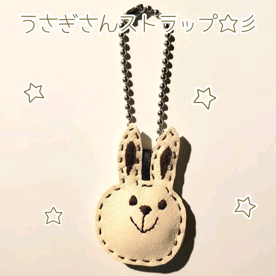 ＊うさぎさんのストラップ＊ベージュ　キーホルダー　チャーム　ギフト　プレゼント