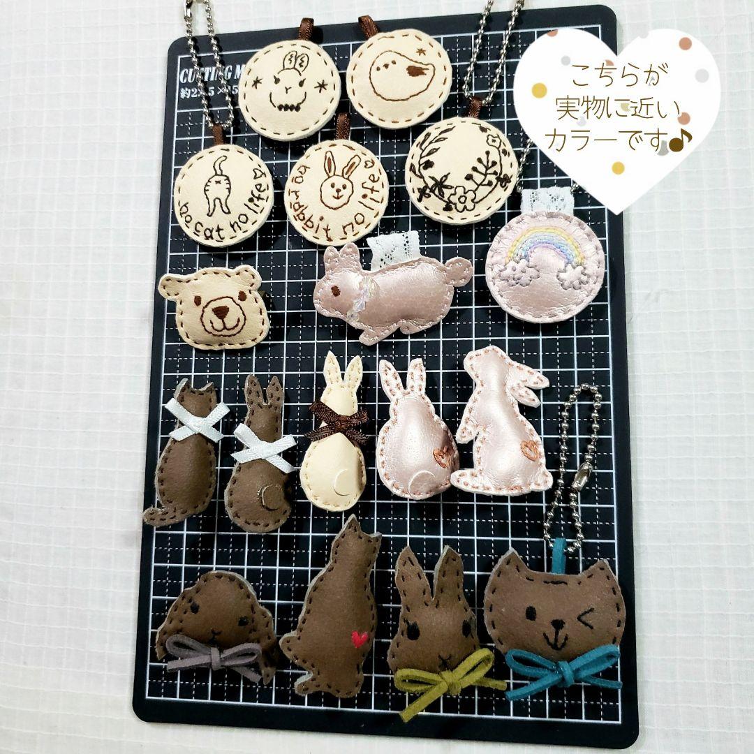 ＊うさぎさんのストラップ＊ベージュ　キーホルダー　チャーム　ギフト　プレゼント