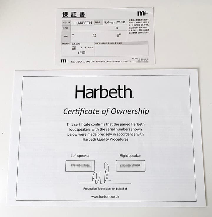 スピーカー・ウーファー Harbeth HL Compact 7ES-3 XD