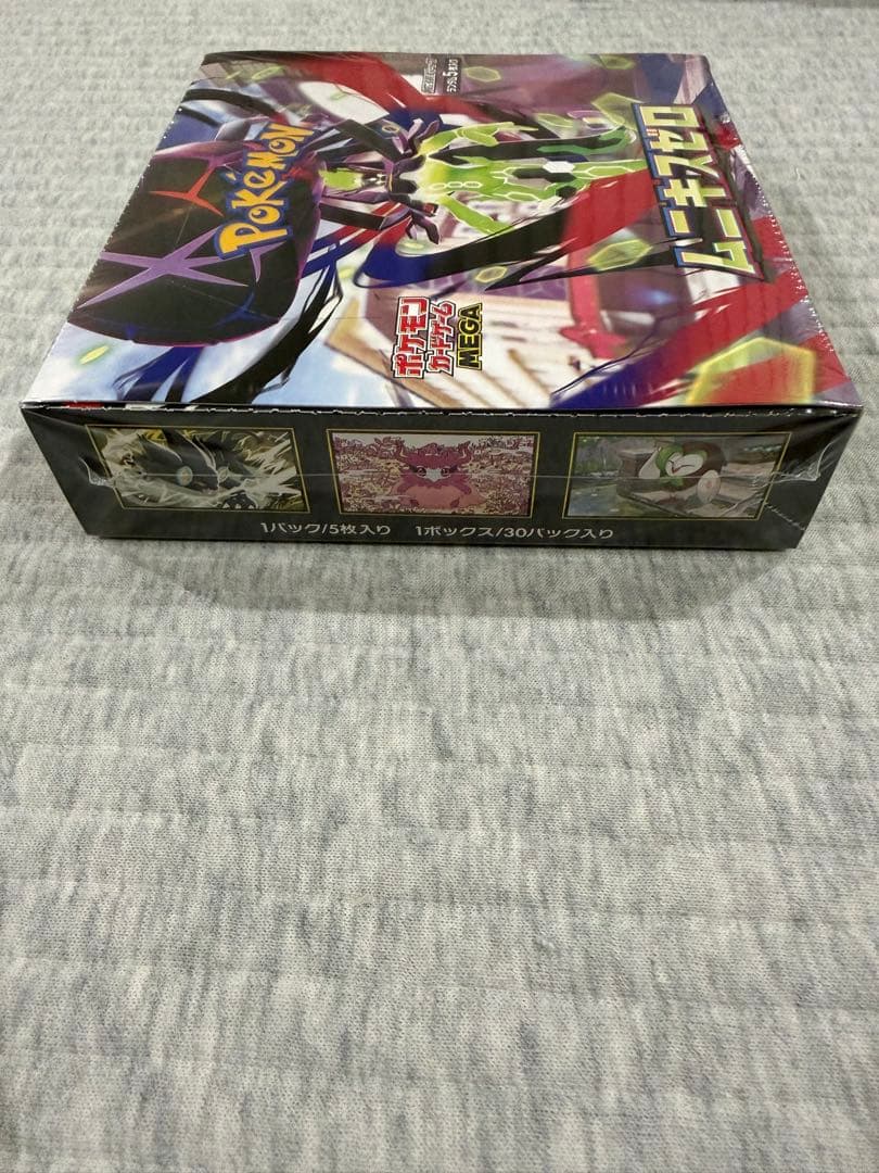 【シュリンク付】　ポケモンカード　ムニキスゼロ　BOX