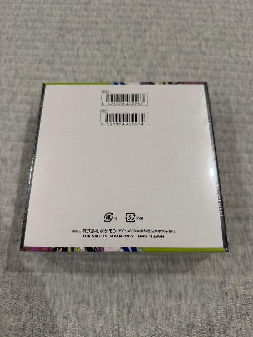 【シュリンク付】　ポケモンカード　ムニキスゼロ　BOX