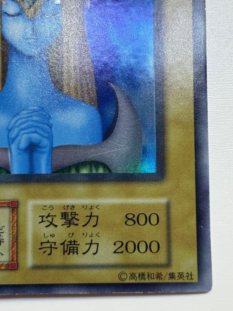 ①新品みたいです。ホーリー・エルフ 初期 スーパーレア 遊戯王