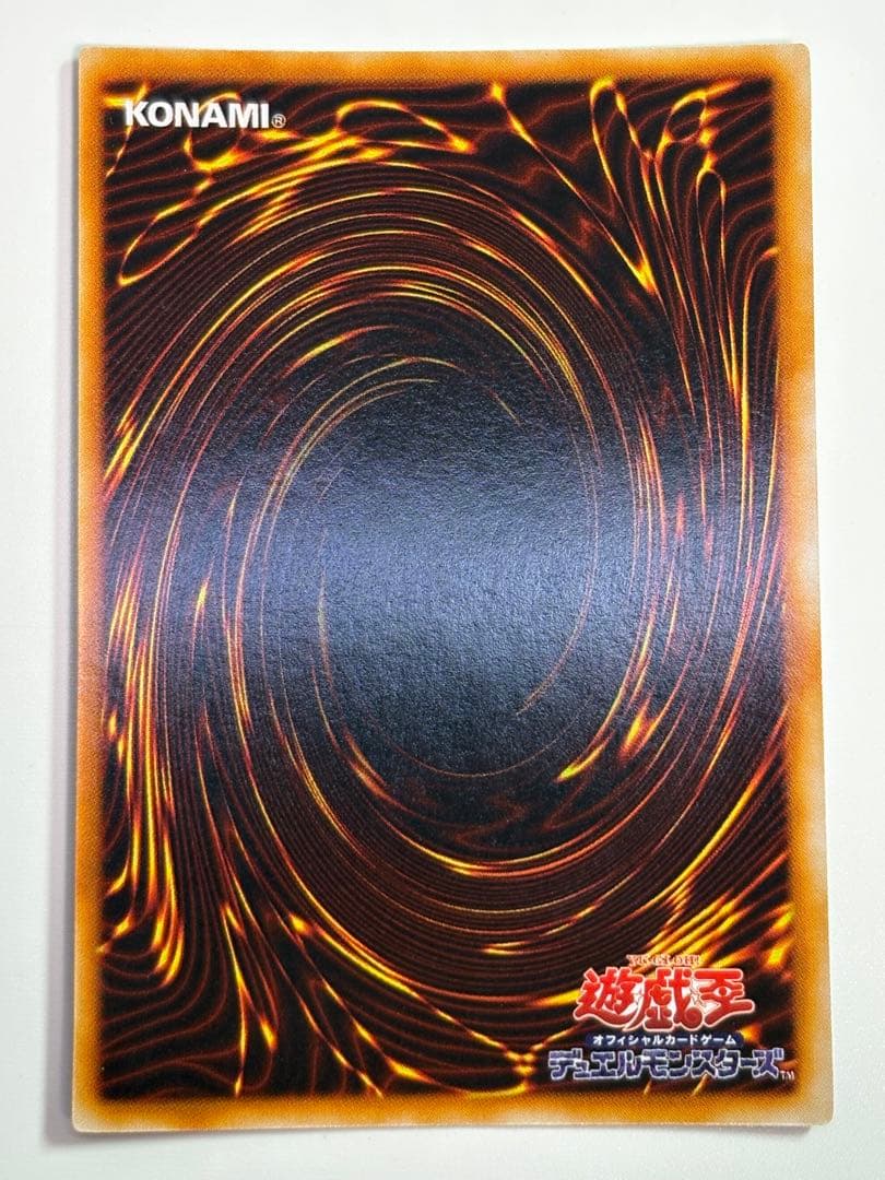 ①新品みたいです。ホーリー・エルフ 初期 スーパーレア 遊戯王