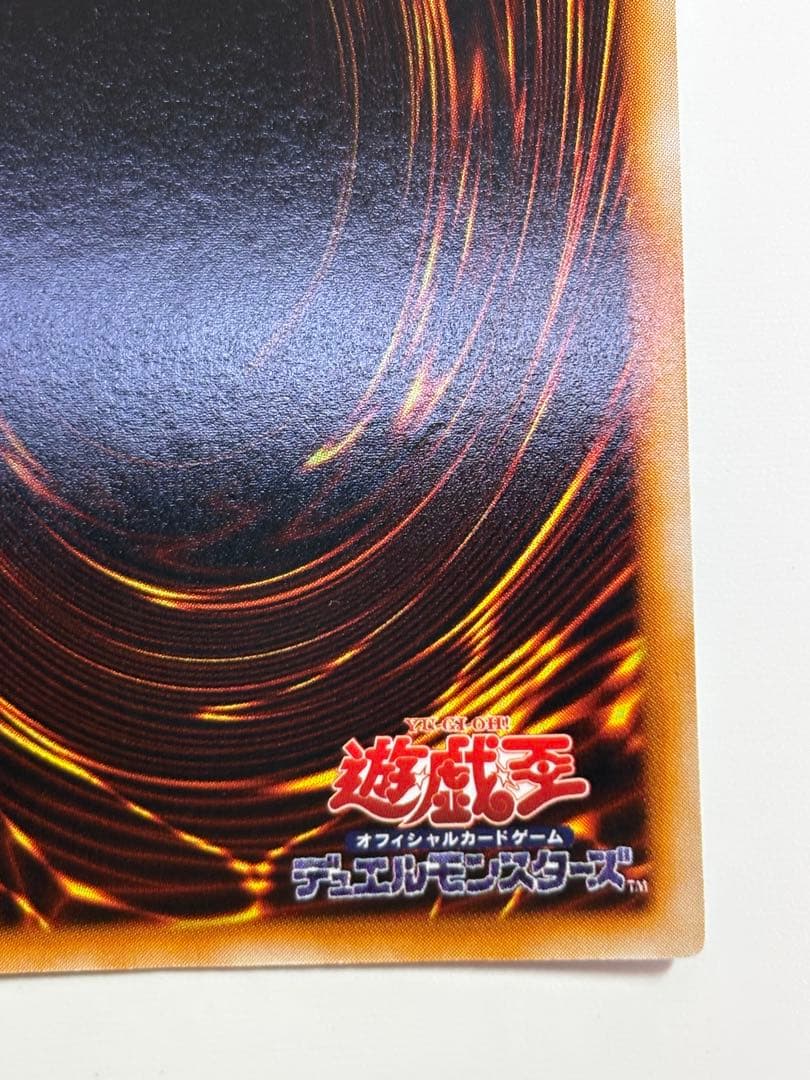 ①新品みたいです。ホーリー・エルフ 初期 スーパーレア 遊戯王