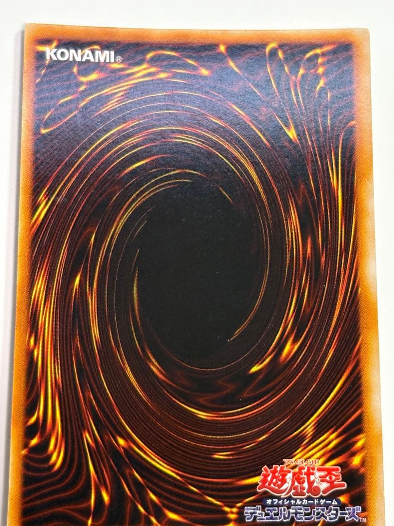 ①新品みたいです。ホーリー・エルフ 初期 スーパーレア 遊戯王