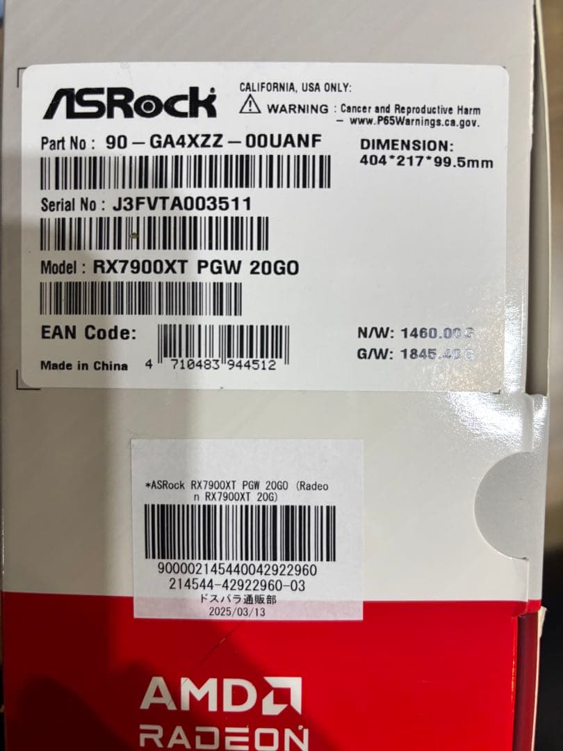 ASRock Radeon RX 7900 XT 20GB ホワイト