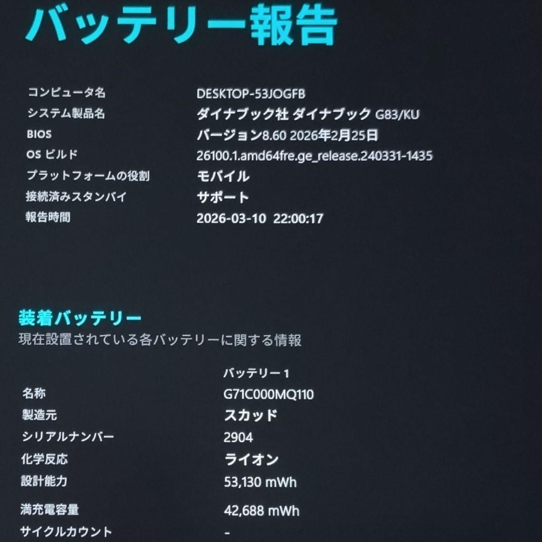 G83KU/12世代i5-1240P/SSD256GB/8GB/FHD/13.3