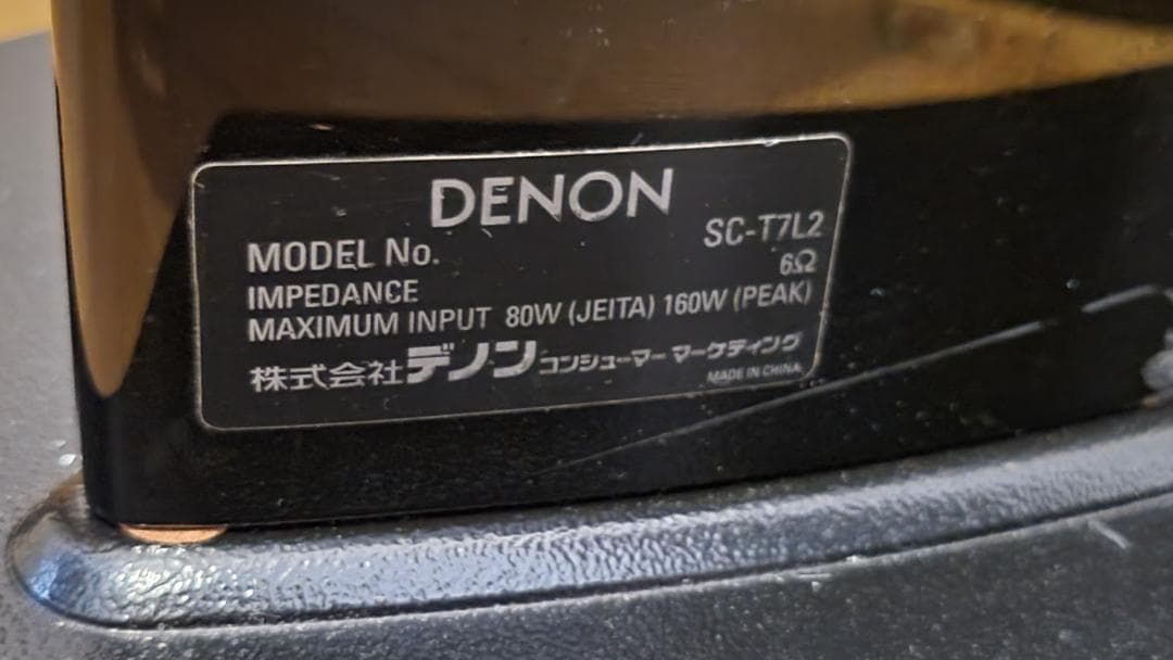 DENON SC-T7L2　トールボーイスピーカー デノン　2台　ブラック①