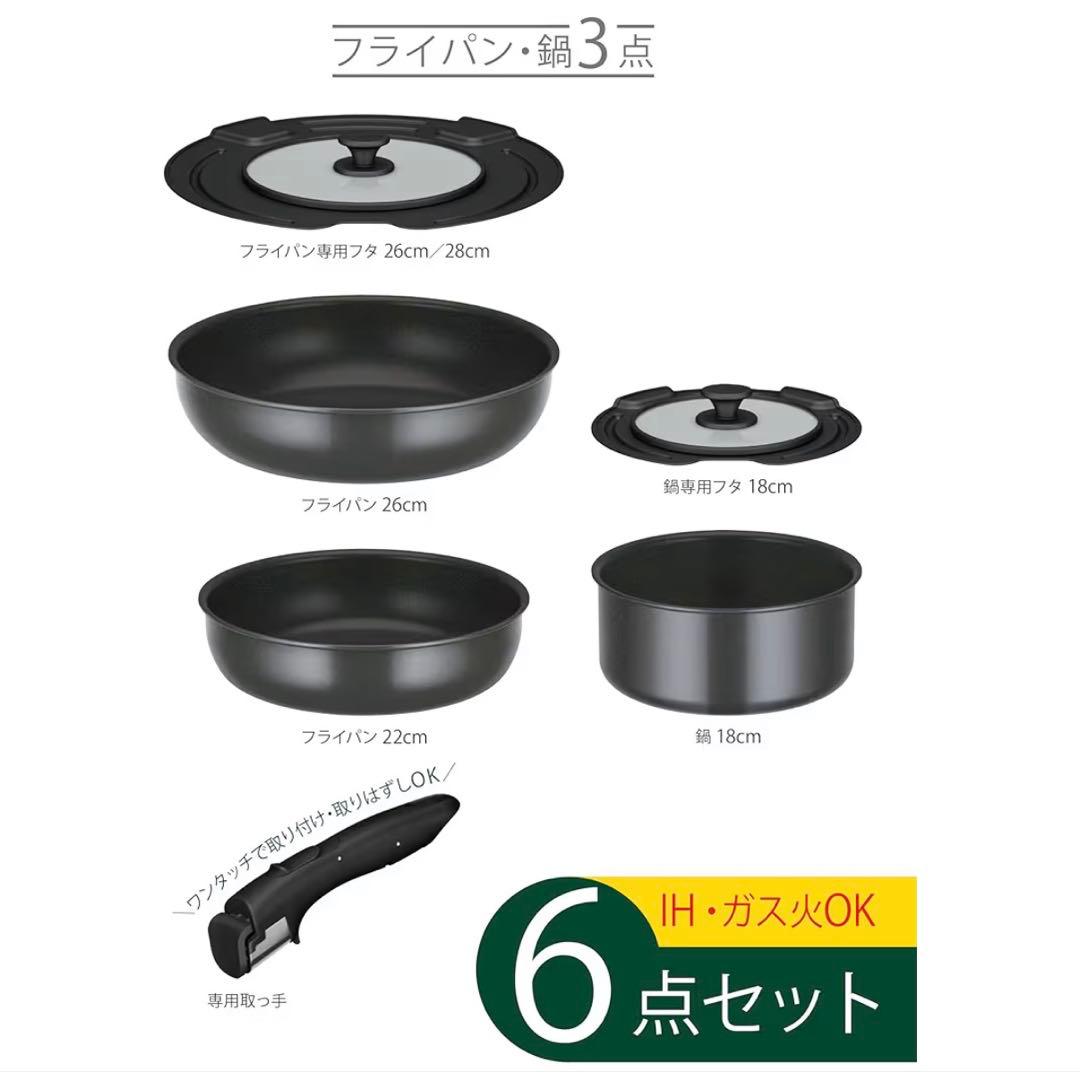 サーモス デュラブルシリーズ 取っ手のとれるフライパン6点セットDA IH対応