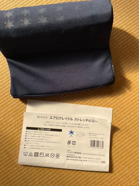 ファイテン　ストレッチピロー