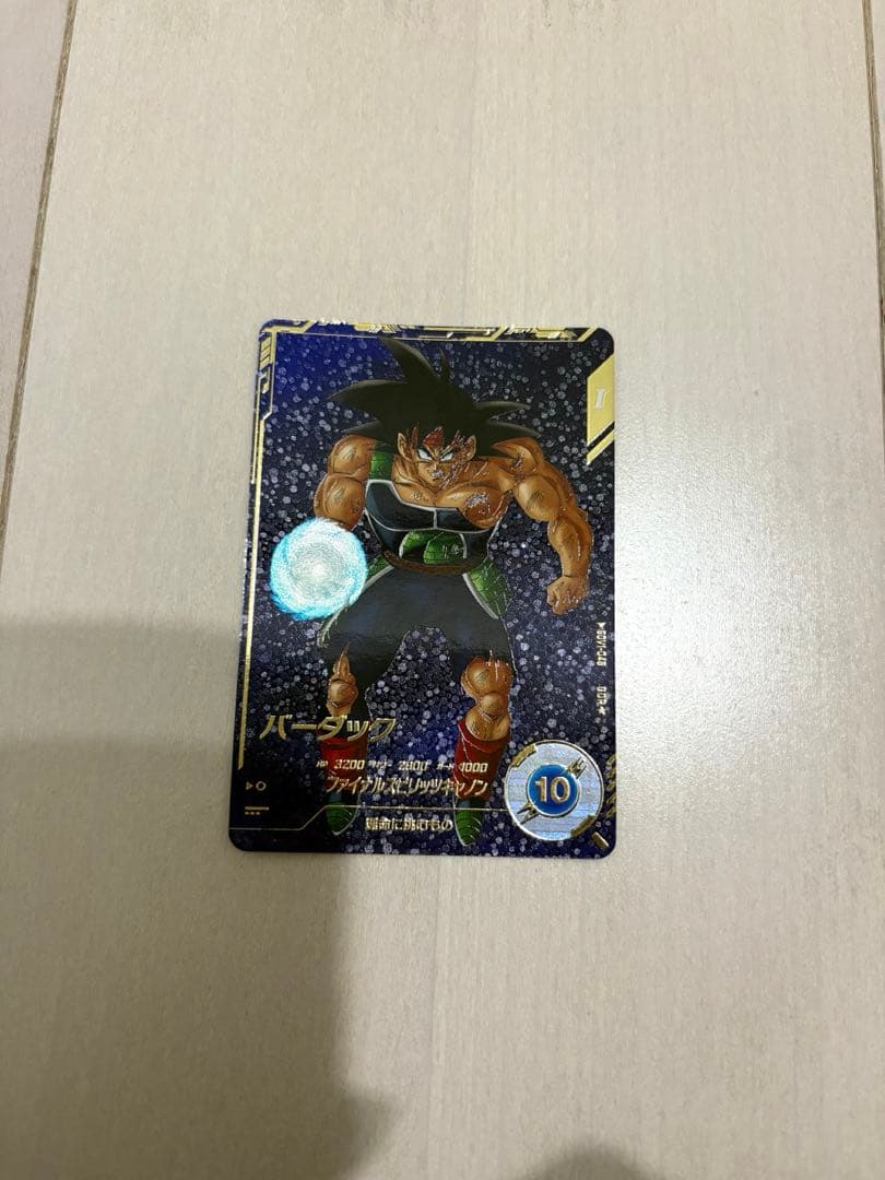 ドラゴンボールスーパーダイバーズ　SDV1 【パラレル】