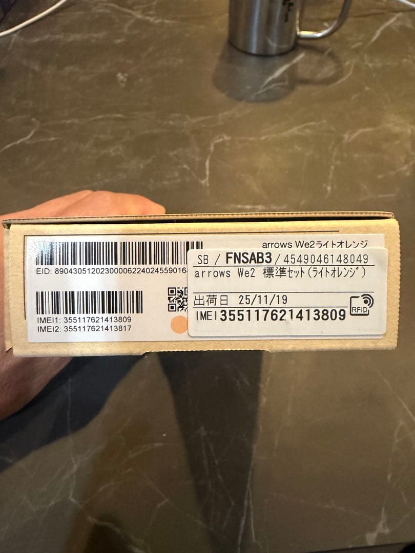 Arrows We2 新品 未使用
