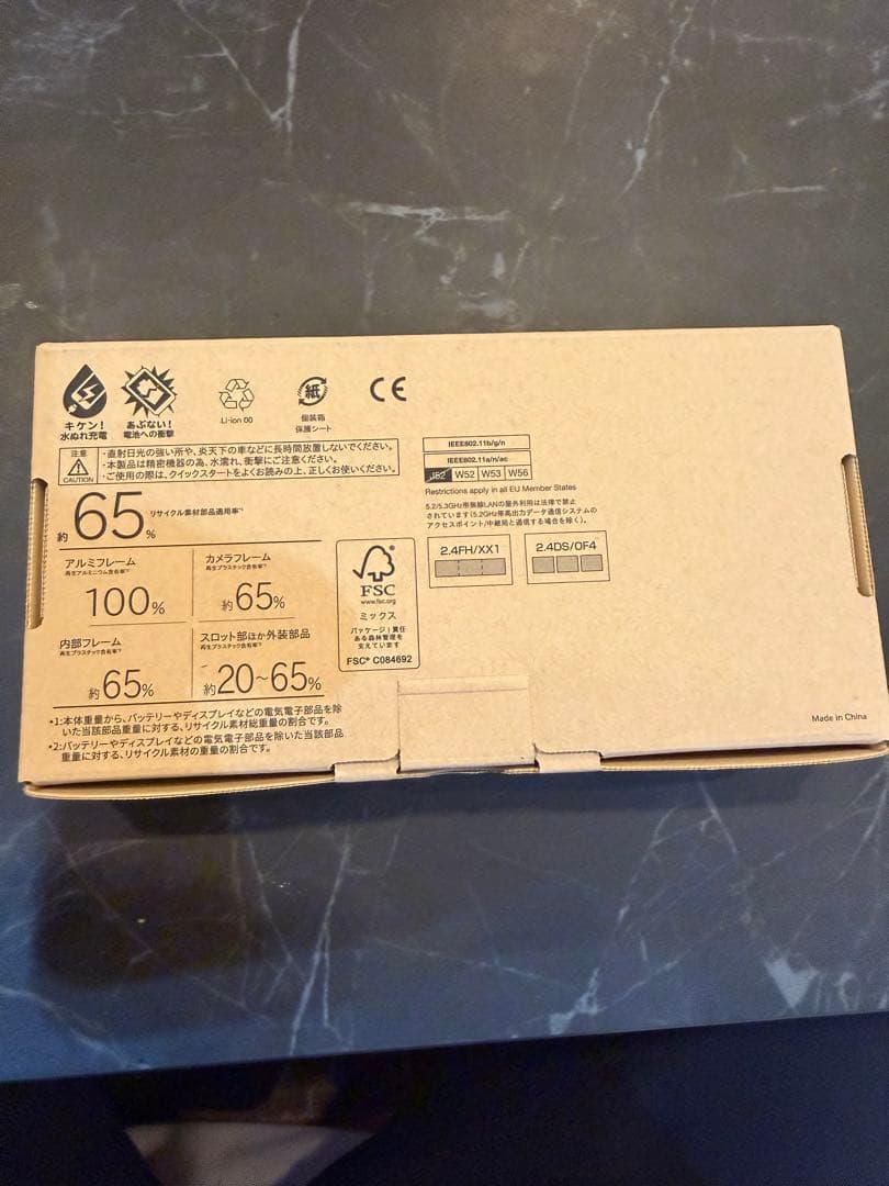 Arrows We2 新品 未使用
