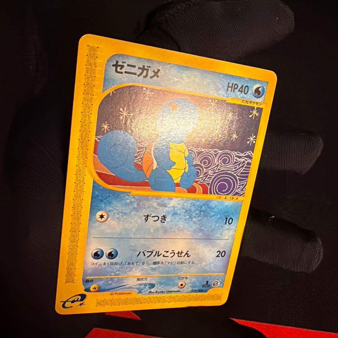 e ゼニガメ（Squirtle）　018/026 1ED