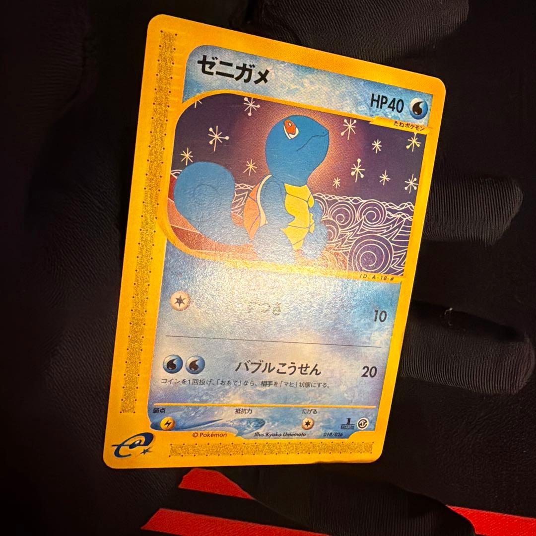 e ゼニガメ（Squirtle）　018/026 1ED