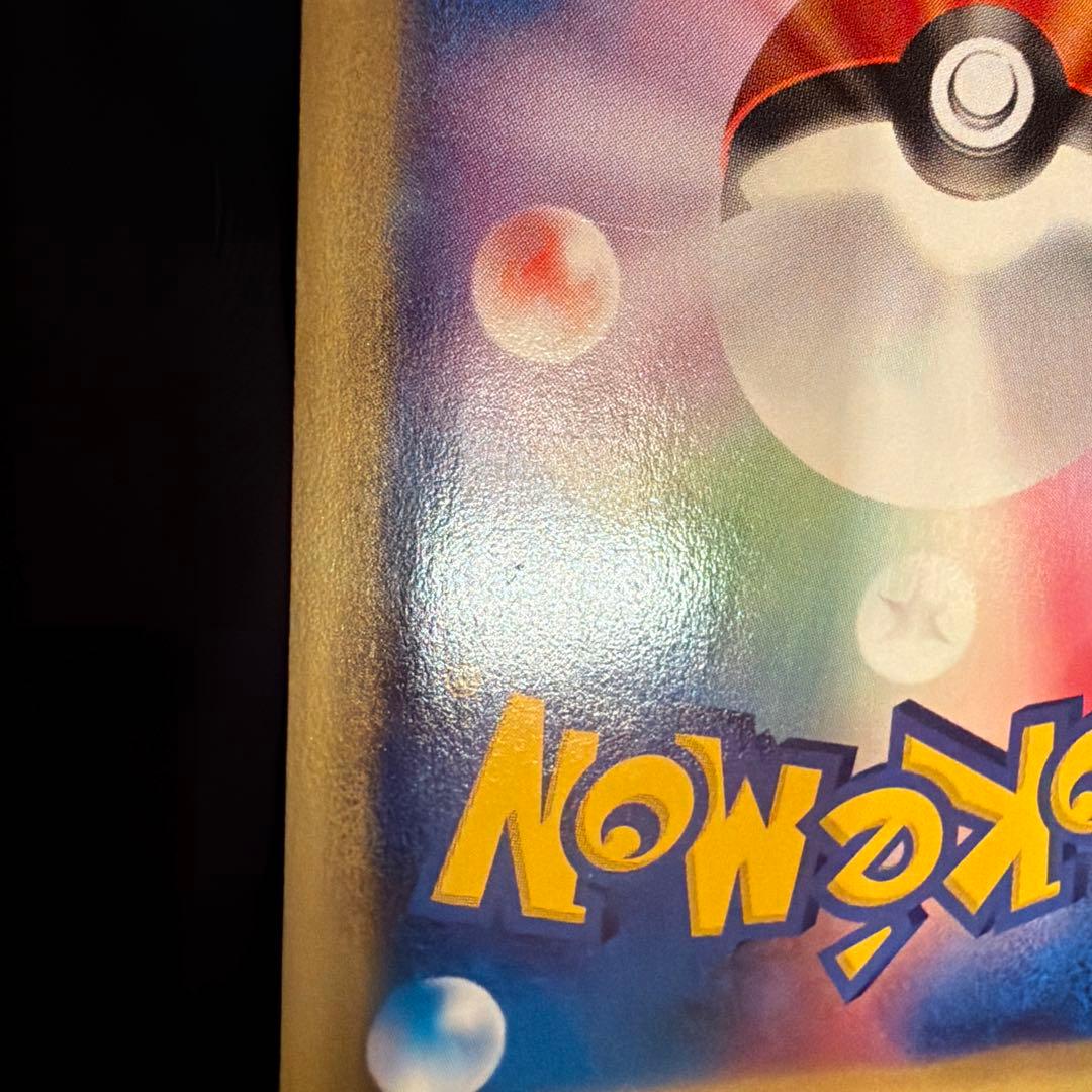 e ゼニガメ（Squirtle）　018/026 1ED