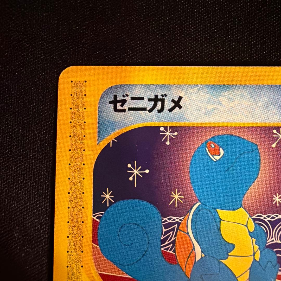 e ゼニガメ（Squirtle）　018/026 1ED