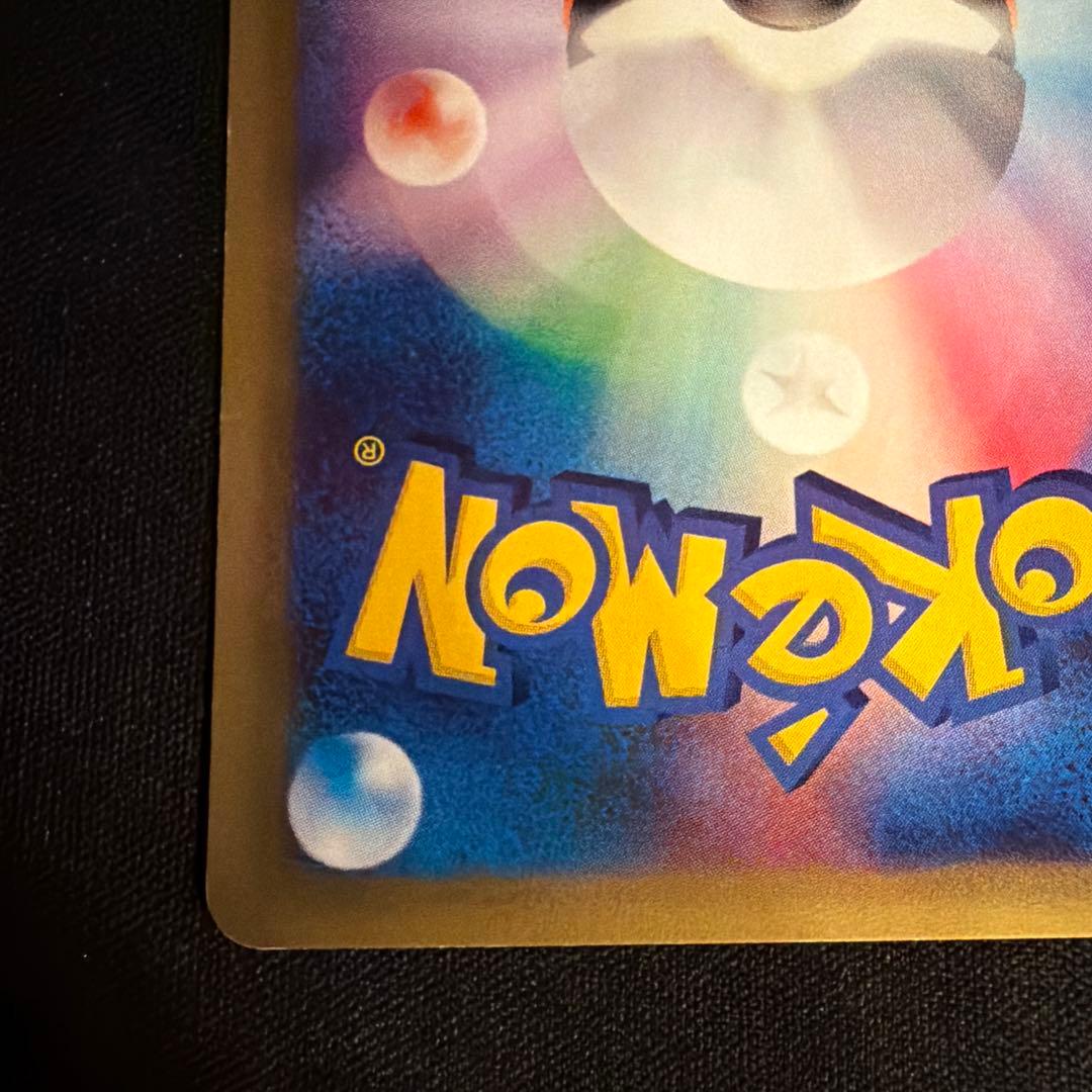 e ゼニガメ（Squirtle）　018/026 1ED