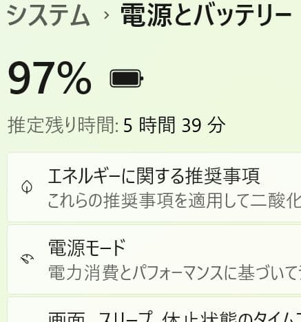 Fujitsu LIFEBOOK 4GB SSD256GB 指紋認証 オフィス