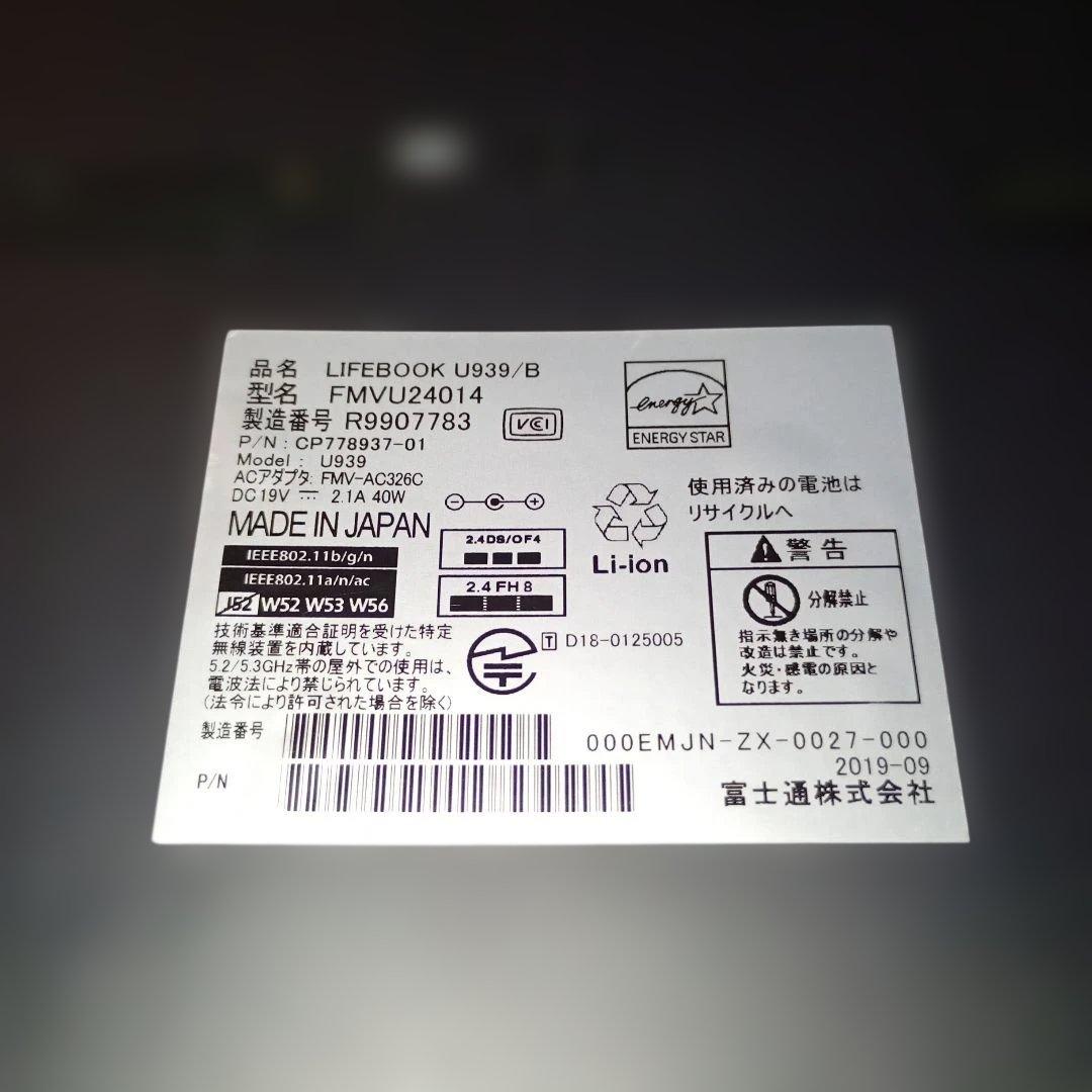 Fujitsu LIFEBOOK 4GB SSD256GB 指紋認証 オフィス