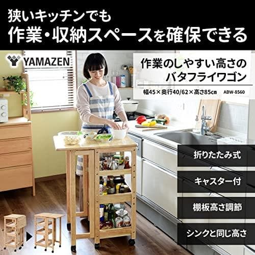 山善(YAMAZEN) ワゴン キャスター付き 3段 (折りたたみ) キッチンA