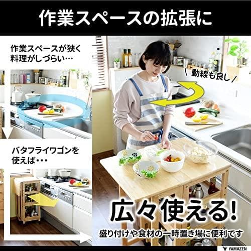 山善(YAMAZEN) ワゴン キャスター付き 3段 (折りたたみ) キッチンA