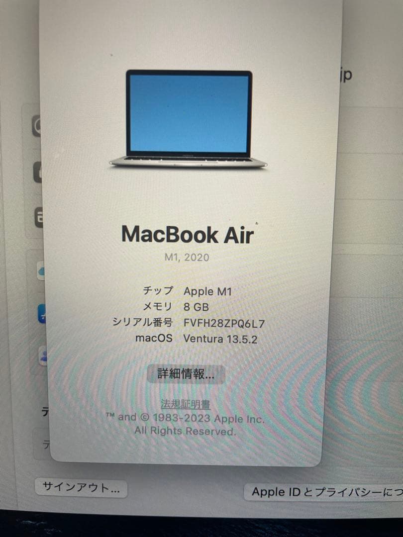 【美品】MacBook Air 13インチ M1 最大容量100%