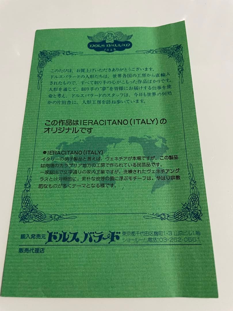 ☆超レア☆イタリア製　ドルスバラード　アートガラス人形6体