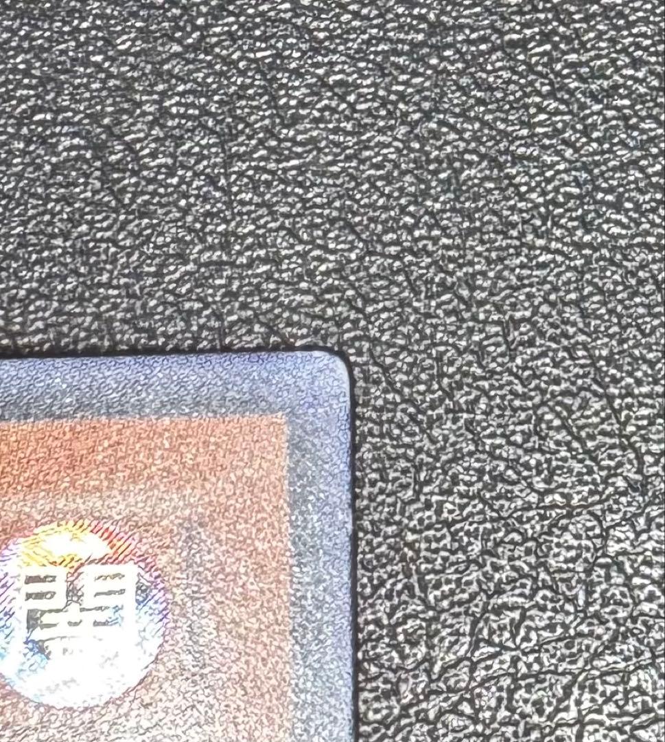 黒衣の大賢者/魔法使い族/遊戯王カード/レリーフ