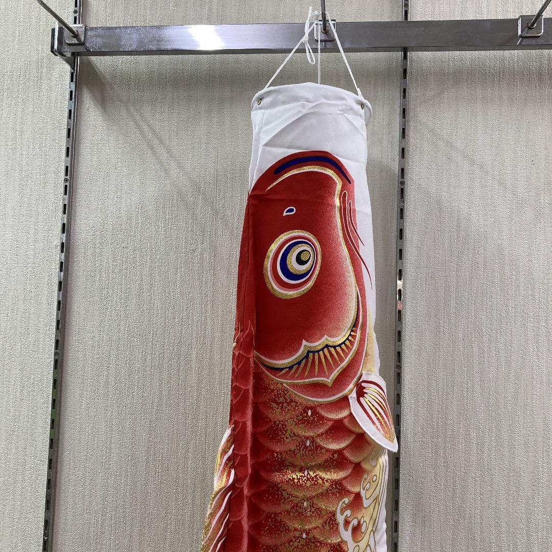 SKO65　ベランダ鯉のぼり1.5m　鯉のぼりベランダ1.5m こいのぼり