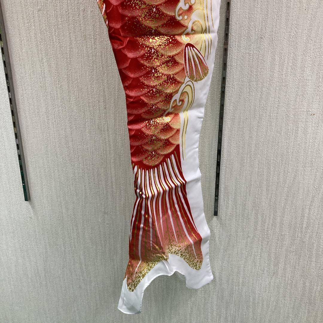 SKO65　ベランダ鯉のぼり1.5m　鯉のぼりベランダ1.5m こいのぼり