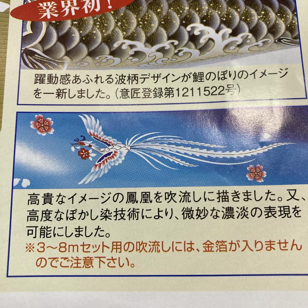 SKO65　ベランダ鯉のぼり1.5m　鯉のぼりベランダ1.5m こいのぼり