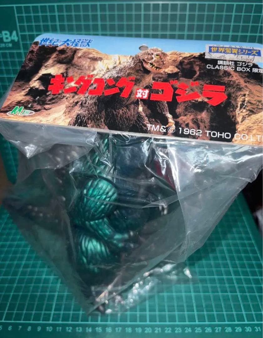 未開封 ゴジラ フィギュア ★キンゴジ　m1号　クラシックBOX版