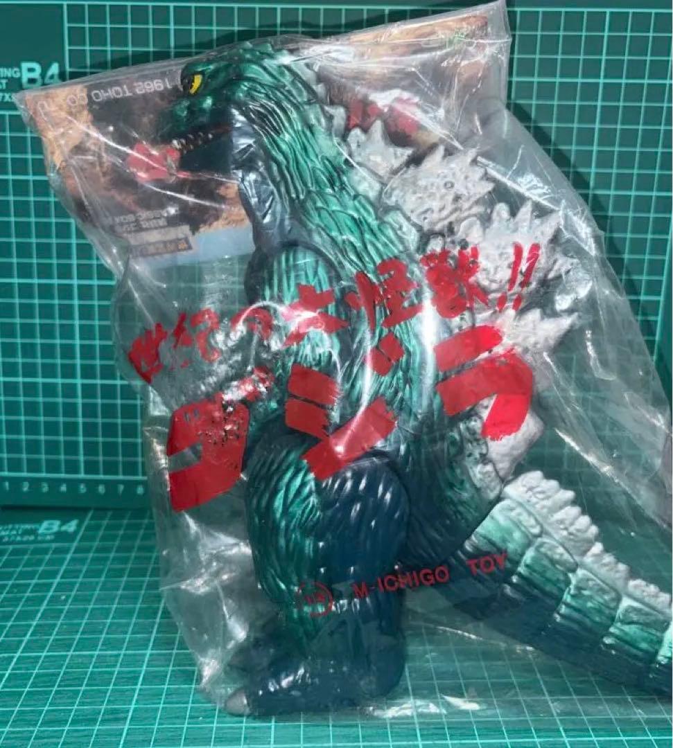 未開封 ゴジラ フィギュア ★キンゴジ　m1号　クラシックBOX版
