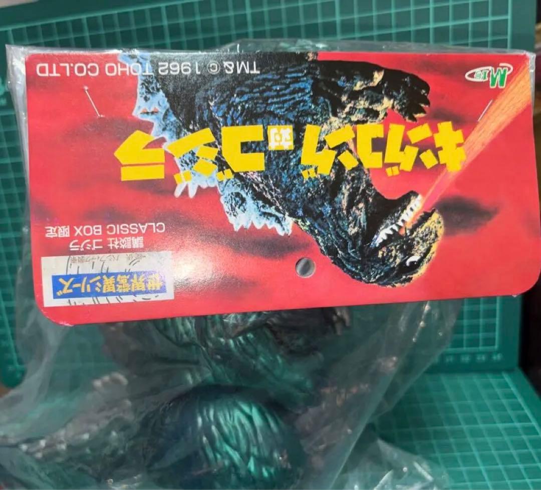 未開封 ゴジラ フィギュア ★キンゴジ　m1号　クラシックBOX版
