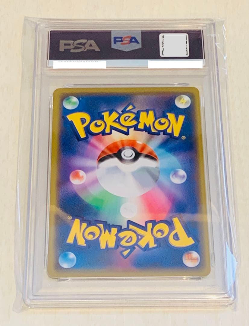 PSA10 ポケモンカード ゲッコウガ&ゾロアークGX TAG TEAM GX