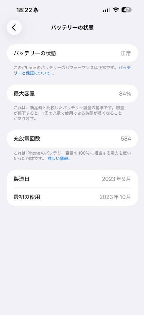 携帯電話本体 iPhone 15 ProMax 512GB