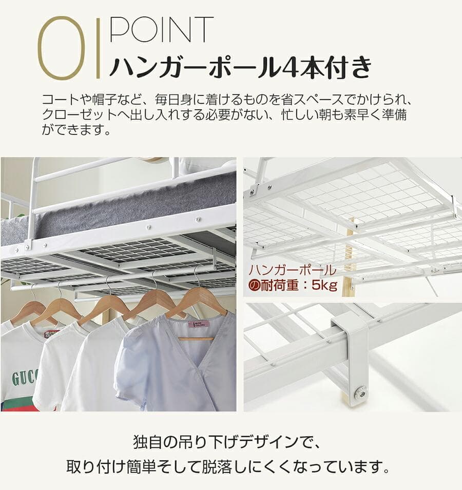 超人気！ロフトベッド【高さ130cm】収納 北欧風 大人 送料無料 WHITE