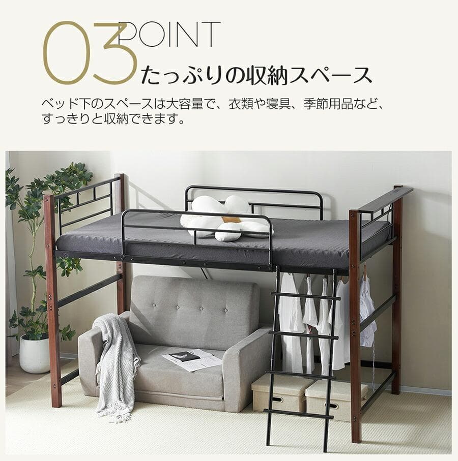 超人気！ロフトベッド【高さ130cm】収納 北欧風 大人 送料無料 WHITE