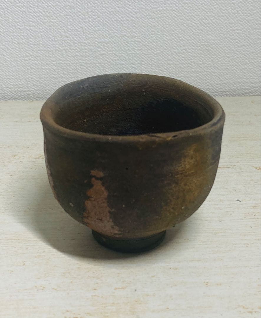 備前焼 人間国宝 藤原啓 酒呑 共箱 美品