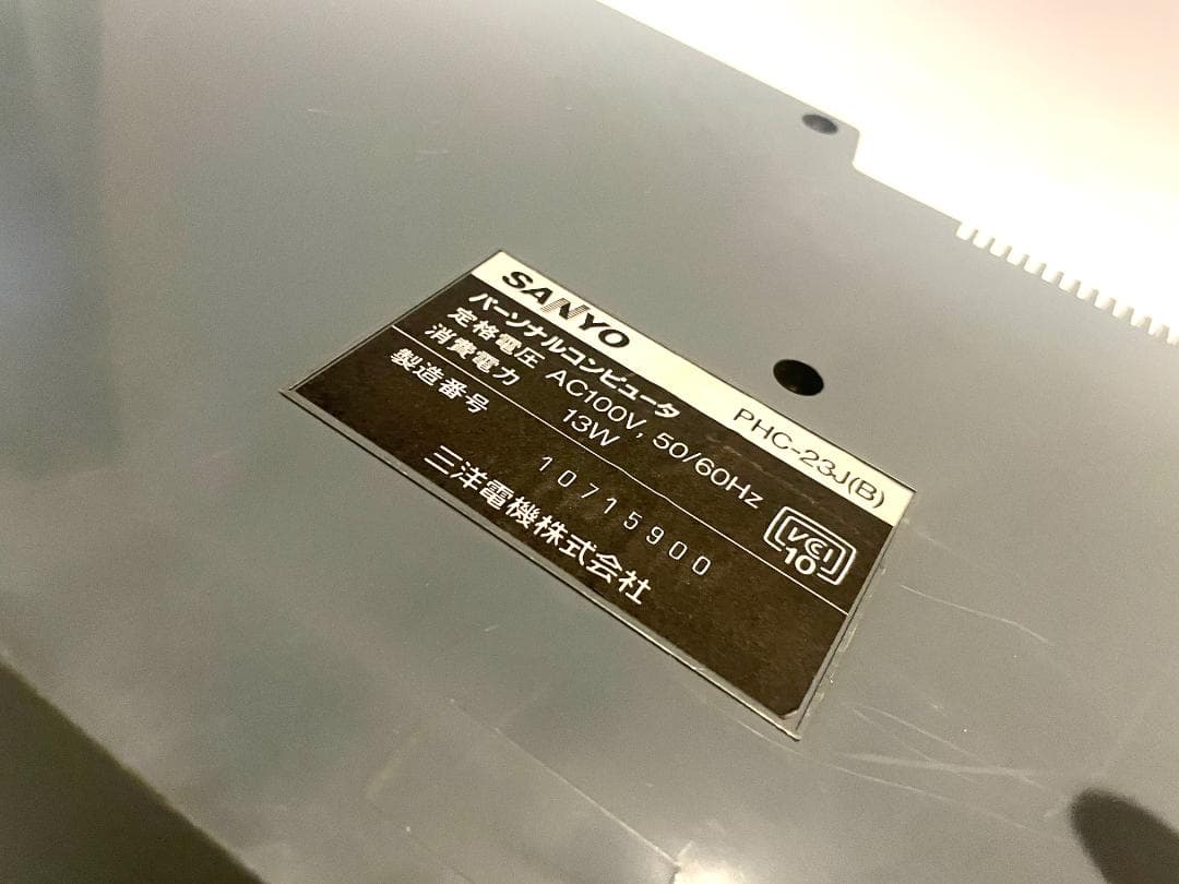 SANYO WAVY 23 MSX2 PHC-23J 動作確認済
