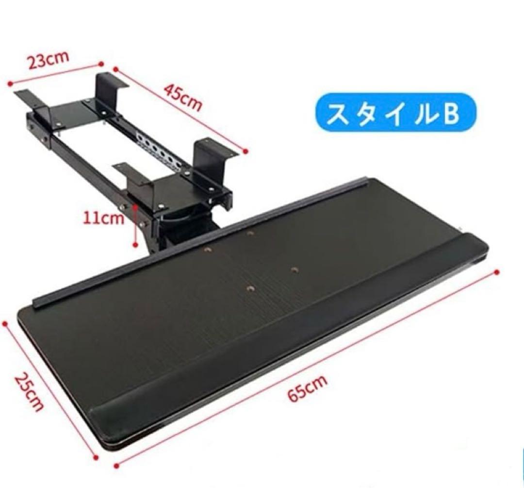 Tinse キーボードトレイ 机の下キーボードスライダー 65cm 25cm