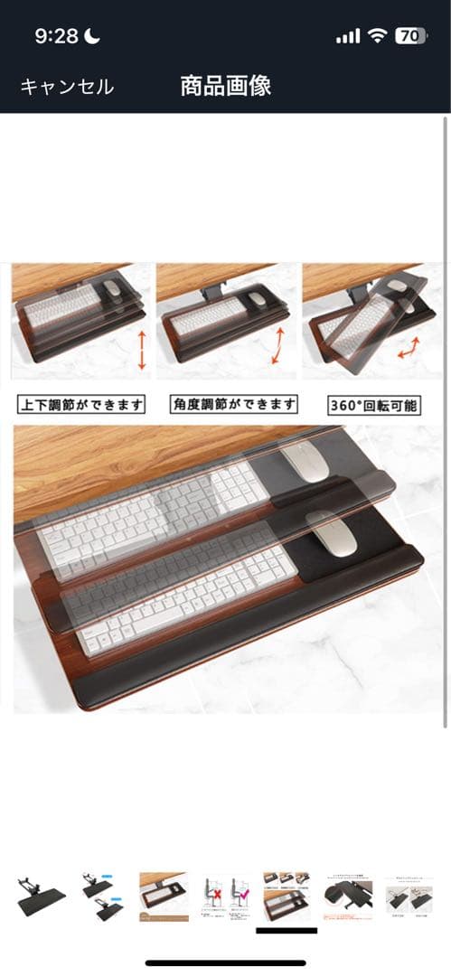 Tinse キーボードトレイ 机の下キーボードスライダー 65cm 25cm