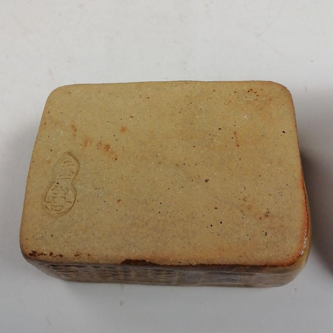 Ｗ４２６　香合　『布志名焼』『葛屋香合』『土屋雲善 造』　共箱　茶道具